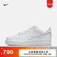 耐克（NIKE）官方空軍一號AIR FORCE 1男子運動鞋秋季膠底板鞋CW2288 111白色/白色 42