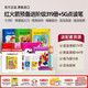 蓋世童書新版紅火箭分級閱讀原版進(jìn)口海尼曼作者藍(lán)盒黃盒575全套兒童英語繪本自然拼讀英文閱讀啟蒙支持小怪獸點讀筆可點讀RAZ分級讀物 【新版】1~7階319冊+5G筆+課程318節(jié)