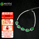 七彩雲(yún)南翡翠手鏈925銀翡翠手鏈?zhǔn)执N陽綠翡翠葫蘆手鏈情人節(jié)生日禮物