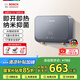博世（BOSCH）德國品質 1秒即熱小廚寶 迷你電熱水器 無極變頻速熱智能恒溫 小尺寸 多重防護 即開即熱0水垢