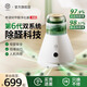 希望樹甲醛凈化器空氣家用室內(nèi)雙系統(tǒng)除甲醛機(jī)小型迷你臥室凈化器真除醛 雙系統(tǒng)除醛機(jī)
