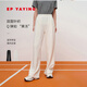 EP雅瑩女裝 云肌輕彈果凍褲 松緊腰闊腿針織直筒褲 2025夏季新款6427A 米色 L