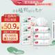 好奇（Huggies）小森林柔巾加厚嬰兒洗臉巾擦臉巾干濕兩用嬰童手口適用 80抽 6包 小森林棉柔巾【便攜裝】
