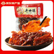 阿蓬江蓬江麻辣牛肉脯250g袋裝重慶黔江特產(chǎn)肉干肉脯 休閑零食小吃即食 袋裝250g麻辣味