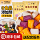 廣禧優(yōu)品冷凍大芋圓500g 四色混合冷凍芋圓成品手工DIY烘焙原料組合套餐 冷凍三色大芋圓500g*1袋