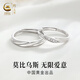 珍尚銀中國黃金情侶對戒足銀戒指男女七夕情人節(jié)禮物結(jié)婚紀念送女友老婆
