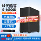 導愛(ài)酷睿i9 14900K深度學(xué)習工作站GPU雙顯卡5090DS本地部署智能服務(wù)器AI仿真模擬/視頻剪輯圖形設計 14900KF 32G DDR5內存/2T固態(tài) 準系統/（支持二張顯卡）