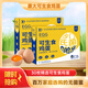 康咯咯康大可生食雞蛋無(wú)抗鮮雞蛋營(yíng)養雞蛋無(wú)沙門(mén)氏菌高品質(zhì)蛋單枚50g+ 【居家必備可生食】30枚  1.5kg+