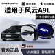 車(chē)巡撫奇瑞風(fēng)云A9L行車(chē)記錄儀專(zhuān)用U盤(pán)汽車(chē)車(chē)載哨兵模式優(yōu)盤(pán)車(chē)用品FAT32格式Type-C適用于 風(fēng)云A9L專(zhuān)用丨運損包賠丨 128GB