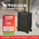 愛華仕行李箱男拉桿箱女大容量旅行箱輕便萬(wàn)向飛機(jī)輪26英寸密碼箱騎士黑