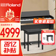 羅蘭（Roland）電鋼琴F107黑色原裝進(jìn)口智能88鍵重錘專業(yè)成人家用立式數(shù)碼鋼琴