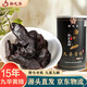 御九華【野生有機(jī)雙認(rèn)證】九華黃精九蒸九曬15年野生黃精送禮源頭直發(fā) 200克*3罐30天調(diào)理裝
