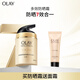 玉蘭油（OLAY）多效防曬霜50g提亮膚色防曬二合一女士護膚品