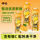 哪吒100%甜橙汁1L0添加蔗糖0脂肪含vc早餐下午茶果蔬汁聚會(huì)飲料品