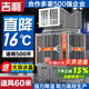 吉利工業(yè)冷風(fēng)機移動(dòng)水冷空調養殖場(chǎng)大型工廠(chǎng)房商場(chǎng)戶(hù)外室外商用環(huán)?？照{制冷風(fēng)扇 單面250w（三擋調節） 高配/深灰色【10CM水簾+防腐扇葉】免接線(xiàn)