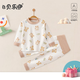 貝樂(lè )咿嬰兒衣服男女寶寶秋衣上衣長(cháng)袖秋季家居套裝純棉A類(lèi)肩開(kāi)打底衫 6351花草小熊 （套裝） 90 （16-24個(gè)月）