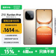vivo iQOO Z10 Turbo Pro 國(guó)家補(bǔ)貼 第四代驍龍8s 自研電競(jìng)芯片Q1  等效7000mAh超薄藍(lán)海電池 游戲手機(jī) 沙漠色 12GB  256GB 官方標(biāo)配