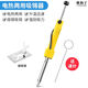 帝艦電熱吸錫器自動(dòng)強(qiáng)力電動(dòng)真空泵吸錫槍拆錫電烙鐵溶錫吸錫兩用工具 電熱吸錫器+支架+通針