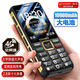 金立（Gionee）老年人手機10000毫安大電池老年機超長待機4G全網(wǎng)通2025新款大屏大字大聲老人專用按鍵功能機 黑色