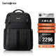 新秀麗（Samsonite）大咖包男士雙肩包17.3英寸電腦包商務(wù)高端大容包七夕禮物 KO1