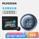飛科（FLYCO）太空小飛碟便攜出游男士電動剃須刀FS891刮胡須刀生日節(jié)日禮物送男友送老公送父親-生日限定款