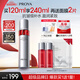 珀萊雅紅寶石爽膚水2.0 抗皺保濕補(bǔ)水化妝水護(hù)膚品120ml生日禮物送女友