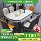 豐舍 餐桌 巖板實(shí)木餐桌椅組合現(xiàn)代簡約家用小戶型餐臺(tái)可伸縮折疊飯桌 1.2米黑白色【雪山白巖板】 一桌六椅