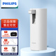 飛利浦（PHILIPS）飛利浦4810旅行迷你臺式飲水機4817便攜即熱式口袋小型速熱開(kāi)水機4816 ADD4810便攜飲水機 即熱型