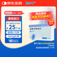【原研進(jìn)口】順爾寧 孟魯司特鈉片 10mg*5片/盒
