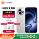 小米R(shí)edmi 紅米k80至尊版【國(guó)家補(bǔ)貼】 新品上市 5G智能旗艦手機(jī)  高性能長(zhǎng)續(xù)航閃充游戲電競(jìng)小米手機(jī) 月巖白 12GB+256GB