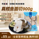 我愛(ài)漁真鱈魚圓切900g 獨(dú)立真空包裝深海鱈魚塊7-9片 低脂肪高蛋白生鮮