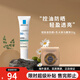 理膚泉理膚泉高效提亮防曬隔離乳霜30ml通勤 SPF50+ 每日防曬隔離乳30ml 理膚泉防曬+乳木果馬鞭草香皂50g