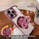 福順奢風(fēng)生水起電鍍防摔適用opporeno14手機殼reno13pro透明氣囊12支架高級k13turbo鏡頭11pro全包男女款 氣囊粉色【八方來財】風(fēng)生水起陀螺支架 OPPO Reno14 Pro