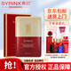 希蕓（syrinx）面膜女補水保濕涂抹式清潔泥膜深層鎖水 【緊致】肌初煥顏緊致面膜10片