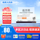[倍他樂克] 酒石酸美托洛爾片 25mg*60片/盒 1盒裝