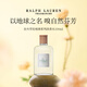 拉夫勞倫（Ralph lauren）地球系列 地球淡香水100ml 柑橘調  生日七夕禮物自營