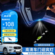 上沃適配于沃爾沃迎賓燈XC60/XC90/V60/S80/S60L車門投影鐳射燈改裝飾 【沃爾沃純字母】配螺絲刀-1對(duì)