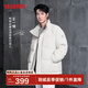 鴨鴨（YAYA）【王一博同款】羽絨服男2024冬季新品短款時(shí)尚雙面穿面包服外套HY 米杏色 170/88A(M)