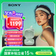索尼（SONY）【新品上市】LinkBuds Fit 綠色 Hi-Res舒適降噪真無(wú)線耳機(jī)
