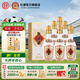 杜康五星龍鳳標(biāo) 濃醬 兼香型白酒 500ml 純糧酒 中華老字號(hào)白酒 50度 500mL 6瓶 整箱裝【五星品質(zhì)】