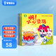 寶寶巴士點(diǎn)讀繪本2-3歲寶貝赳赳居家安全篇兒童安全認(rèn)知小書認(rèn)知翻翻書立體機(jī)關(guān)互動(dòng)閱讀幼兒早教點(diǎn)讀發(fā)聲書籍黑色星期五 安全篇繪本【4冊】