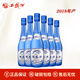 西鳳酒鳳香型白酒陜西糧食口糧酒 2018年產(chǎn)星空45度6瓶