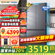 海爾（Haier）冰箱416升法式多門四開門594mm超薄零嵌入式小戶型70cm寬一級能效黑金凈化風(fēng)冷無霜國家補(bǔ)貼20% 594mm超薄零嵌入式+母嬰三檔變溫+黑金凈化