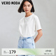 VEROMODAT恤女2025夏季新款立體愛心字母印花上衣顯瘦325201034 本白色 XL