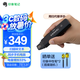 印象筆記掃描筆電子馬克筆EverMARKER+黑 便攜掃描儀摘抄文字錄入摘錄掃錄圖書筆記掃描筆記整理速錄神器