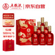 五糧液股份出品 福喜迎門 濃香型白酒 52度500ml*6 整箱裝 升學宴