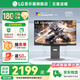 LG 27GR84Q 27英寸2K240Hz游戲電競(jìng)高刷顯示器UltraFastIPS 1ms DTS音效 HDR400 HDMI2.1 滿(mǎn)血版 設(shè)計(jì)師 升降旋轉(zhuǎn) 液晶電腦顯示屏幕 新品