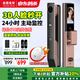 凱迪星智能門鎖3D人臉識(shí)別防盜門指紋鎖監(jiān)控?cái)z像頭密碼鎖電子門鎖 紅古銅+監(jiān)控對(duì)講+3D人臉識(shí)別