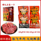 張飛牛肉225g四川老字號原味五香醬鹵牛肉干下飯佐餐熟食成都特產小吃 225原味*2+225五香*2（禮品袋）