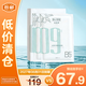 達膚妍B5臻研保濕面膜20片【臨期清倉】